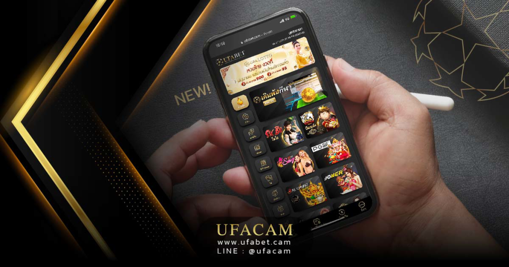 UFACAM เข้าสู่ระบบ